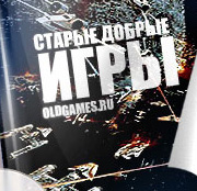 oldgames.ru